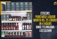 Citizens Purchase Liquor Worth Rs 25 Crores In 4 Hours Telangana Lockdown, Mango News, Latest Breaking News 2021,COVID-19 Vaccination Centres,COVID-19 Guidelines,Telangana Lockdown Begins Today,telangana corona health bulletin, Telangana Corona Updates, Union Health Minister, COVID-19 Control Measures, Telangana Government,Telangana Citizens Purchase Liquor,Hyderabad Bought Alcohol Worth Rs 25 Cr