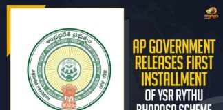 AP Government Releases First Installment Of YSR Rythu Bharosa Scheme, Mango News, Latest Breaking News 2021,YSR Rythu Bharosa Scheme 2021, AP First Installment Of YSR Rythu Bharosa, YSR Rythu Bharosa Scheme, YSR Rythu Bharosa Status, YSR Rythu Bharosa First Installment, AP Government, AP Government Schemes, YSR Rythu Bharosa, YSR Rythh Bharosa Money Status, PM Kisan, Rythu Bharosa, AP Farmers Scheme
