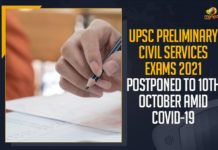 UPSC Preliminary Civil Services Exams 2021 Postponed To 10th October Amid COVID-19 UPSC Preliminary Civil Services Exams 2021 Postponed, UPSC Preliminary 10th October Amid COVID-19, Mango News, Latest Breaking News 2021, Union Public Service Commission Exams 2021, UPSC Exams 2021 Postponed, Civil Preliminary Exams 2021, UPSC Civil Services Prelims 2021 Exam Postponed, Civil Services preliminary Exam 2021, UPSC Postpones Civil Services Prelims Exam, Civil Services Exams 2021 Date