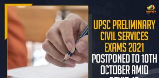 UPSC Preliminary Civil Services Exams 2021 Postponed, UPSC Preliminary 10th October Amid COVID-19, Mango News, Latest Breaking News 2021, Union Public Service Commission Exams 2021, UPSC Exams 2021 Postponed, Civil Preliminary Exams 2021, UPSC Civil Services Prelims 2021 Exam Postponed, Civil Services preliminary Exam 2021, UPSC Postpones Civil Services Prelims Exam, Civil Services Exams 2021 Date