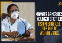 Mamata Banerjee’s Younger Brother Ashim Banerjee Dies Due To Wuhan Virus Mamata Banerjee Younger Brother Ashim Banerjee Dies Due To Wuhan Virus, Mango News, Latest Breaking News 2021,Mango News, Latest Breaking News 2021, Mamata Banerjee Younger Brother Ashim Banerjee, Ashim Banerjee Dies Due To Wuhan Virus, Banerjee Younger Brother Passed Away, Ashim Banerjee Passed Away, Bengal CM Younger Brother, West Bengal Chief Minister Mamata Banerjee, Ashim Banerjee
