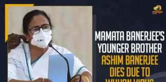 Mamata Banerjee Younger Brother Ashim Banerjee Dies Due To Wuhan Virus, Mango News, Latest Breaking News 2021,Mango News, Latest Breaking News 2021, Mamata Banerjee Younger Brother Ashim Banerjee, Ashim Banerjee Dies Due To Wuhan Virus, Banerjee Younger Brother Passed Away, Ashim Banerjee Passed Away, Bengal CM Younger Brother, West Bengal Chief Minister Mamata Banerjee, Ashim Banerjee