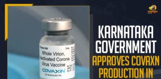 Karnataka Government Approves COVAXIN Production In Malur, Mango News, Latest Breaking News 2021, Karnataka Breaking News Today, Karnataka Government, COVAXIN Production, COVAXIN Production In Malur, Karnataka COVAXIN Manufacturing Unit, Covaxin production Unit, Covaxin Manufacturing Plant, Covaxin production in Malur india, Bharat Biotech, Latest Corona Updates, Karnataka Covid Cases