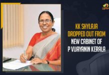 KK Shylaja Dropped Out From New Cabinet Of P Vijayan In Kerala KK Shylaja Dropped Out From New Cabinet Of P Vijayan In Kerala, Mango News, Latest Breaking News 2021,Kerala News Updates, KK Shylaja, New Cabinet Of P Vijayan, Kerala, Pinarayi Vijayan Kerala Cabinet, Kerala Health Minister KK Shailaja, Former Kerala health minister KK Shailaja, Pinarayi Vijayan Forms New Cabinet,Kerala Politics,Kerala Political News
