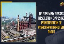 AP Assembly Passes Resolution Opposing Privatisation Of Visakhapatnam Steep Plant AP Assembly Passes Resolution Opposing Privatisation Of Visakhapatnam Steep Plant,Mango News, Latest Breaking News 2021,Visakhapatnam Steep Plant, AP Assembly, Andhra Pradesh Assembly, Industries Minister of A.P., Mekapati Goutham Reddy, Tammineni Sitaram, VSP Employees, Budget Assembly session, Jagan Mohan Reddy, Government of India