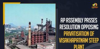 AP Assembly Passes Resolution Opposing Privatisation Of Visakhapatnam Steep Plant,Mango News, Latest Breaking News 2021,Visakhapatnam Steep Plant, AP Assembly, Andhra Pradesh Assembly, Industries Minister of A.P., Mekapati Goutham Reddy, Tammineni Sitaram, VSP Employees, Budget Assembly session, Jagan Mohan Reddy, Government of India