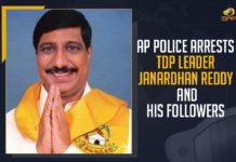 AP News, BC Janardhan Reddy, BC Janardhan Reddy Arrested, Ex- MLA BC Janardhan Reddy Arrested, Mango News, Police arrest TDP ex-MLA Janardhan Reddy, TDP Ex MLA BC Janardhan Reddy Arrest, TDP Ex MLA BC Janardhan Reddy Arrest News, TDP Ex-MLA BC Janardhan Reddy Arrested, TDP ex-MLA Janardhan Reddy Arrested, TDP Leader Ex- MLA BC Janardhan Reddy, TDP Leader Ex- MLA BC Janardhan Reddy Arrested