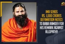 IMA Sends Rs. 1,000 Crores Defamation Notice To Baba Ramdev For His Remark Against Allopathy Baba Ramdev, Baba Ramdev Comments Against Allopathic Medicines, Baba Ramdev Comments On Allopathic Medicines, Baba Ramdev issues apology, Baba Ramdev Tenders Apology For His Comments, Defamation Notice To Baba Ramdev, Defamation Notice To Baba Ramdev For His Remark Against Allopathy, IMA docs in Siliguri hit out at Ramdev claims, IMA seeks action against Ramdev, IMA Sends Defamation Notice To Baba Ramdev, IMA Sends Rs. 1000 Crores Defamation Notice To Baba Ramdev, Mango News