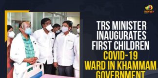 Children’s COVID-19 Ward In Khammam Government Hospital, First Children’s COVID-19 Ward In Khammam Government Hospital, First Covid care centre for children, First Covid care centre for children in Telangana, First Covid ward for children opened in Khammam, Khammam Children’s COVID-19 Ward, Khammam Government, Khammam Government Hospital, Mango News, Telangana, TRS Minister, TRS Minister Inaugurates First Children’s COVID-19 Ward In Khammam Government Hospital