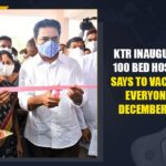 KTR, KTR Inaugurate 100-Bed Hospital, KTR Inaugurates 100 Bed Govt Regional Hospital at Vemulawada, KTR Inaugurates 100 Bed Hospital, KTR inaugurates 100-bed COVID Care Centre, Mango News, Minister for IT, Minister KTR, Minister KTR Inaugurate 100-Bed Hospital In Vemulawada, Minister KTR Inaugurates 100 Bed Govt Regional Hospital, Minister KTR Inaugurates 100 Bed Govt Regional Hospital at Vemulawada, Minister KTR Inaugurates 100 Beds Hospital At Vemulawada, Minister KTR Sircilla Tour, telangana, vemulawada
