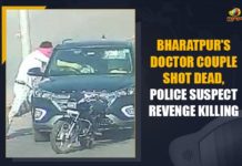 Bharatpur doctor couple killed for revenge, Bharatpur’s Doctor Couple Murder, Bharatpur’s Doctor Couple Murder News, Bharatpur’s Doctor Couple Shot Dead, Bharatpur’s Doctor Couple Shot Dead Police Suspect Revenge Killing, Caught on Cam, Doctor Couple Shot Dead by Bike-borne, Doctor couple shot dead on Bharatpur road, Mango News, Out on bail doctor couple shot dead in Bharatpur, rajasthan, Rajasthan Doctor Couple Shot Dead, Rajasthan Doctor Couple Shot Dead In Broad Daylight
