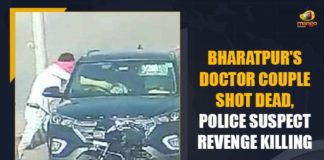 Bharatpur doctor couple killed for revenge, Bharatpur’s Doctor Couple Murder, Bharatpur’s Doctor Couple Murder News, Bharatpur’s Doctor Couple Shot Dead, Bharatpur’s Doctor Couple Shot Dead Police Suspect Revenge Killing, Caught on Cam, Doctor Couple Shot Dead by Bike-borne, Doctor couple shot dead on Bharatpur road, Mango News, Out on bail doctor couple shot dead in Bharatpur, rajasthan, Rajasthan Doctor Couple Shot Dead, Rajasthan Doctor Couple Shot Dead In Broad Daylight