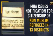 MHA Issues Notification For Citizenship Of Non Muslim Refugees In 13 Districts CAA, Centre issues notification allowing citizenship of non-Muslim, Citizenship Act, Govt invites applications for Indian citizenship, Mango News, MHA invites applications for citizenship from non-Muslim, MHA invites applications for Indian citizenship, MHA Invites Indian Citizenship Applications, MHA invites non-Muslims applicants from 5 states, MHA Issues Notification For Citizenship Of Non Muslim, MHA Issues Notification For Citizenship Of Non Muslim Refugees, MHA Issues Notification For Citizenship Of Non Muslim Refugees In 13 Districts