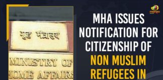 CAA, Centre issues notification allowing citizenship of non-Muslim, Citizenship Act, Govt invites applications for Indian citizenship, Mango News, MHA invites applications for citizenship from non-Muslim, MHA invites applications for Indian citizenship, MHA Invites Indian Citizenship Applications, MHA invites non-Muslims applicants from 5 states, MHA Issues Notification For Citizenship Of Non Muslim, MHA Issues Notification For Citizenship Of Non Muslim Refugees, MHA Issues Notification For Citizenship Of Non Muslim Refugees In 13 Districts