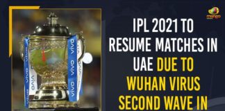 bcci, BCCI Decides to Conduct Remaining Matches of IPL-2021 in UAE, BCCI decides to move IPL 2021 phase 2 to UAE, BCCI SGM Live Updates, BCCI to conduct remainder of IPL 2021 in UAE, BCCI to conduct remaining matches of VIVO IPL in UAE, indian premier league, IPL 2021, IPL 2021 Latest News, IPL 2021 New Schedule, IPL 2021 to Resume, IPL 2021 to Resume in UAE, IPL 2021 Updates, Mango News, Remaining Matches of IPL-2021 in UAE