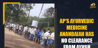 Anandaiah, Anandaiah Krishnapatnam, Anandaiah’s Ayurvedic Medicine Has No Clearance From AYUSH Doctors, Anandaiah’s Ayurvedic Medicine Has No Clearance From AYUSH Doctors Yet, Ayurvedic Medicine at Krishnapatnam, Ayurvedic medicines forCOVID-19 put on hold, Corona Ayurvedic Medicine at Krishnapatnam, Covid 19 Ayurvedic Medicine at Krishnapatnam, Krishnapatnam, Krishnapatnam Ayurvedic Medicine, Krishnapatnam Ayurvedic Medicine Live Updates, Krishnapatnam Ayurvedic Medicine News, Mango News