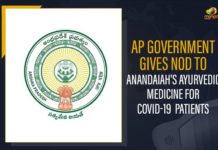 Anandaiah Ayurvedic Medicine, Anandaiah Ayurvedic Medicine Distribution, Andhra declares Anandaiah medicine safe, Andhra declares Krishnapatnam medicine safe, AP Govt Gives Green Signal to Anandaiah Ayurvedic Medicine, AP Govt Gives Green Signal to Anandaiah Ayurvedic Medicine Distribution, Green Signal to Anandaiah Ayurvedic Medicine, Green Signal to Anandaiah Ayurvedic Medicine Distribution, Krishnapatnam, Krishnapatnam Ayurvedic Medicine, Krishnapatnam Ayurvedic Medicine Efficacy, Krishnapatnam medicine safe, Mango News