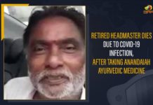 Retired Headmaster Dies Due To COVID-19 Infection, After Taking Anandaiah Ayurvedic Medicine Andhra Pradesh, Coronavirus, Kotaiah Died due to Covid-19 in Nellore, Kotaiah who endorsed Anandaiah’s medicine Died, Mango News, Nellore GGH, Retired Head Master Kotaiah, Retired Head Master Kotaiah Died, Retired Head Master Kotaiah Died due to Covid-19, Retired Head Master Kotaiah Died due to Covid-19 in Nellore GGH, Retired Head Master Kotaiah dies, Retired Headmaster Kotaiah Dead, Retired Headmaster Kotaiah dies of COVID-19