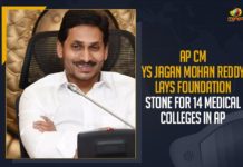 14 medical colleges in Andhra Pradesh, 14 New Medical Colleges In AP, Andhra to get 14 new medical colleges, AP CM YS Jagan Laid Foundation Stone for Construction of 14 Medical Colleges, AP CM YS Jagan Laid Foundation Stone for Construction of 14 Medical Colleges at a Time, AP to Get 14 New Medical Colleges Soon, Foundation Stone for Construction of 14 Medical Colleges, Jagan lay stone for 14 new medical colleges, Mango News, Medical Colleges, YS Jagan lays foundation stone for 14 medical colleges