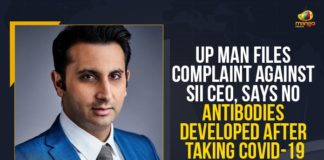 Adar Poonawala, Balram Bhargava ICMR Chief COVID 19 AIIMS, Lucknow man files plaint against Adar Poonawalla, Man Files Complaint Against SII CEO Says No Antibodies Developed, Mango News, No antibodies despite taking Covishield dose, No Antibodies Developed After Taking COVID-19 Vaccination, No antibodies developed despite Covishield jab, Pratap Chandra, Serum Institute of India, SII CEO, SII CEO Adar Poonawalla, UP man alleges no antibodies developed, UP man alleges no antibodies developed post vaccine, UP Man Files Complaint Against SII CEO, UP man files complaint against SII CEO ICMR chief