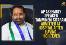 AP Assembly Speaker Tammineni Sitaram Admitted At Hospital After Having High Fever Andhra Pradesh Assembly Speaker, Andhra Pradesh Assembly Speaker admitted into hospital, Andhra Pradesh Assembly Speaker Tammineni Sitaram, Andhra Pradesh Assembly Speaker Tammineni Sitaram Fell Ill, AP Assembly Speaker Tammineni Sitaram, AP Assembly Speaker Tammineni Sitaram Admitted At Hospital, AP Assembly Speaker Tammineni Sitaram Admitted At Hospital After Having High Fever, ap coronavirus cases today, ap coronavirus cases total, AP Coronavirus Updates, Mango News, Manipal Hospital, Tadepalli, Tammineni Sitharam tests Corona positive
