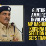 Guntur SP Ammi Reddy Involved In MP Raghurama Krishna Raju Sedition Case Gets Transfer Ammi Reddy, Andhra government, andhra pradesh, arrest of Raghurama Raju, Explained, Guntur SP Ammi Reddy Involved In MP Raghurama Krishna Raju, Guntur SP Ammi Reddy Involved In MP Raghurama Krishna Raju Sedition Case, Guntur SP Ammi Reddy Involved In MP Raghurama Krishna Raju Sedition Case Gets Transfer, Guntur SP transferred amid rebel Raju controversy, Mango News, Rebel YSR Congress MP K Raghurama Krishnam Raju, Sedition case, SP Ammi Reddy Involved In MP Raghurama Krishna Raju Sedition Case Gets Transfer