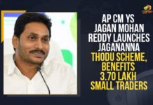 AP CM YS Jagan Mohan Reddy Launches Jagananna Thodu Scheme, Benefits 3.70 Lakh Small Traders 370 Crores Under Jagananna Thodu Scheme, Andhra govt Jagananna Thodu Scheme, CM YS Jagan Released Rs 370 Crores Under Jagananna Thodu Scheme, CM YS Jagan Released Rs 370 Crores Under Jagananna Thodu Scheme Today, Jagananna Thodu, Jagananna Thodu Scheme, Jagananna Thodu Scheme 2021, Jagananna Thodu Scheme Amount, Jagananna Thodu Scheme Amount Released, Jagananna Thodu Scheme News, Jagananna Thodu Scheme Updates, Mango News
