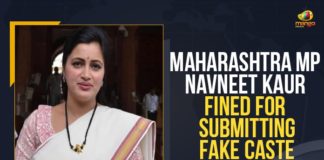 Amravati MP Navneet Kaur, Bombay HC, Bombay High Court, maharashtra, Maharashtra First-ever MP Navneet Kaur, Maharashtra MP Navneet Kaur Fined, Maharashtra MP Navneet Kaur Fined For Submitting Fake Caste Certificate, Major setback for Maharashtra MP Navneet Kaur Rana, Mango News, MP Navneet Kaur Fined For Submitting Fake Caste Certificate, MP Navneet Kaur Rana’s Caste Certificate Fake, Navneet Kaur Rana, Navneet Rana news, Punjabi Origin Amravati MP Navneet Kaur Rana