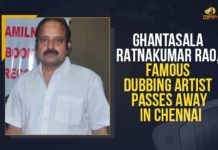chennai, Famous Dubbing Artist Passes Away In Chennai, Ghantasala, Ghantasala Ratnakumar, Ghantasala Ratnakumar Rao, Ghantasala Ratnakumar Rao Famous Dubbing Artist Passes Away In Chennai, Ghantasala Ratnakumar Rao Passes Away, Ghantasala Ratnakumar Rao Passes Away In Chennai, Ghantasala’s second son Ratnakumar passes away, Legendary singer Ghantasala Ratnakumar, Mango News, singer Ghantasala Venkateswara Rao
