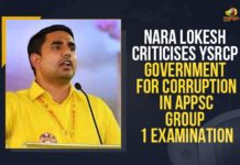 Nara Lokesh Criticises YSRCP Government For Corruption In APPSC Group 1 Examination AP APPSC examination, APPSC examination, APPSC Group 1 Examination, Corruption In APPSC Group 1 Examination, corruption in the Andhra Pradesh Public Service Commission Exam, General Secretary of the Telugu Desam Party, Mango News, Nara Lokesh Criticises YSRCP, Nara Lokesh Criticises YSRCP Government, Nara Lokesh Criticises YSRCP Government For Corruption, Nara Lokesh Criticises YSRCP Government For Corruption In APPSC Group 1 Examination, YSRCP Government, YSRCP Public Service Commission