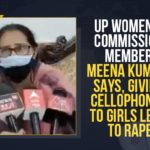 Giving Cellophones To Girls Lead To Rape, Mahila Jansunwai, Mango News, UP Commission Member Says Mobile Phones Cause Rape, UP woman’s panel member panned, UP Women’s Commission Member Meena Kumari, UP Women’s Commission Member Meena Kumari Comments, UP Women’s Commission Member Meena Kumari Comments Issue, UP Women’s Commission Member Meena Kumari Comments On Girls, Vice Chairperson of the Women’s Commission, Zila Panchayat member from Aligarh