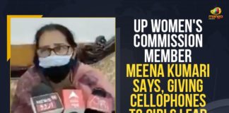 Giving Cellophones To Girls Lead To Rape, Mahila Jansunwai, Mango News, UP Commission Member Says Mobile Phones Cause Rape, UP woman’s panel member panned, UP Women’s Commission Member Meena Kumari, UP Women’s Commission Member Meena Kumari Comments, UP Women’s Commission Member Meena Kumari Comments Issue, UP Women’s Commission Member Meena Kumari Comments On Girls, Vice Chairperson of the Women’s Commission, Zila Panchayat member from Aligarh