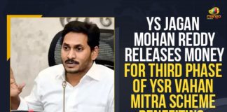 248 Crore under YSR Vahana Mitra, AP CM YS Jagan Mohan reddy, CM YS Jagan, CM YS Jagan Released Rs 248 Crore under YSR Vahana Mitra, CM YS Jagan Released Rs 248 Crore under YSR Vahana Mitra Today, Mango News, Vahana Mitra launch today, YS Jagan Released Rs 248 Crore under YSR Vahana Mitra, YSR Vahana Mitra, YSR Vahana Mitra Amount, YSR Vahana Mitra Scheme