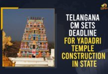 Telangana CM Sets Deadline For Yadadri Temple Construction In State CM KCR has Inspected Yadadri Temple, CM KCR has Inspected Yadadri Temple Construction Works, CM KCR inspects Yadadri temple construction works, CM KCR Visited the Yadadri Temple Complex, KCR Visited Yadadri Temple, Mango News, Refurbished Yadadri temple, Yadadri Temple Construction News, Yadadri Temple Construction Updates, Yadadri Temple Construction Works, Yadadri Temple Latest News, Yadadri Temple Renovation Works