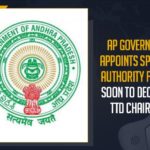 AP Government Appoints Specified Authority For TTD, Soon To Decide On TTD Chairman AP Government Appointed Specified Authority for the TTD, Government appoints Specified Authority for TTD, Govt appoints specified authority for TTD, Mango News, Specified Authority for Tirumala Tirupati Devasthanams, Specified Authority for TTD, Specified authority takes over TTD, Tirumala Tirupati, Tirumala Tirupati Devasthanams, Tirumala Tirupati Devasthanams News, Tirumala Tirupati Temple, TTD Board Latest News, TTD Specified Authority