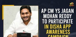 Andhra CM to attend promotional event to spread awareness, AP CM to attend Disha App awareness programme, CM Jagan to promote Disha App, CM steps in to promote Disha App for women, CM YS Jagan, CM YS Jagan to Participate in Disha APP Awareness, CM YS Jagan to Participate in Disha APP Awareness Program, CM YS Jagan to Participate in Disha APP Awareness Program Tomorrow at Gollapudi, Disha APP Awareness Program, Disha APP Awareness Program at Gollapudi, Mango News, YS Jagan to visit Gollapudi on June 29