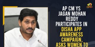 AP CM to attend Disha App awareness programme, CM Jagan promote Disha App, CM promote Disha App for women, CM YS Jagan, CM YS Jagan Live, CM YS Jagan Participated in Disha APP Awareness Program, Disha APP Awareness Program, Disha APP Awareness Program at Gollapudi, Mango News, Participate, Participate in Disha APP Awareness, Participate in Disha APP Awareness Program Tomorrow at Gollapudi, YS Jagan attends the Disha App awareness program, YS Jagan Participated in Disha APP Awareness Program
