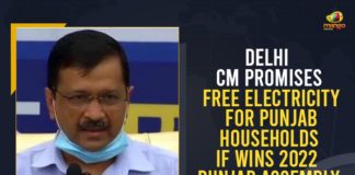 2022 Punjab Assembly Polls, 300 Units Free Power To All Punjab Families If AAP Wins, AAP gears up for Punjab polls, arvind kejriwal, Arvind Kejriwal promises 300 free electricity units, Chief Minister of Delhi, Delhi CM Promises Free Electricity For Punjab, Delhi CM Promises Free Electricity For Punjab Households If Wins 2022 Punjab Assembly Polls, Free Electricity For Punjab Households, Free electricity if AAP wins Punjab polls, Mango News, Punjab Assembly Polls