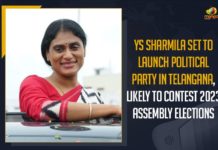 YS Sharmila Set To Launch Political Party In Telangana, Likely To Contest 2023 Assembly Elections Mango News, YS Sharmila, YS Sharmila New Party In Telangana, YS Sharmila New Party Launch, YS Sharmila New Party Name, YS Sharmila New Party News, YS Sharmila To Launch her YSR Telangana Party, YS Sharmila To Launch her YSR Telangana Party Officially, YS Sharmila To Launch her YSR Telangana Party Officially Tomorrow, YSR Telangana party, YSR Telangana Party Launch, YSR Telangana Party Launch News