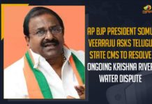 AP BJP President Somu Veerraju Asks Telugu State CMs To Resolve Ongoing Krishna River Water Dispute AP BJP President Somu Veerraju Asks Telugu State CMs To Resolve Ongoing Krishna River Water Dispute, AP-Telangana Water Disputes, AP-TS Water Disputes, KCR Conducts High Level Meeting Over Krishna River Water Dispute, Krishna River Water Dispute, krishna water disputes tribunal, Mango News, Somu Veerraju Asks Telugu State CMs To Resolve Ongoing Krishna River Water Dispute, Telangana AP Water Disputes, Telugu states Water disputes, Water Disputes, Water Disputes Among States, water disputes between Andhra and Telangana, Water Disputes Between Telugu States