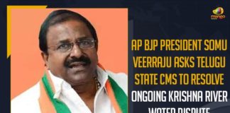 AP BJP President Somu Veerraju Asks Telugu State CMs To Resolve Ongoing Krishna River Water Dispute, AP-Telangana Water Disputes, AP-TS Water Disputes, KCR Conducts High Level Meeting Over Krishna River Water Dispute, Krishna River Water Dispute, krishna water disputes tribunal, Mango News, Somu Veerraju Asks Telugu State CMs To Resolve Ongoing Krishna River Water Dispute, Telangana AP Water Disputes, Telugu states Water disputes, Water Disputes, Water Disputes Among States, water disputes between Andhra and Telangana, Water Disputes Between Telugu States