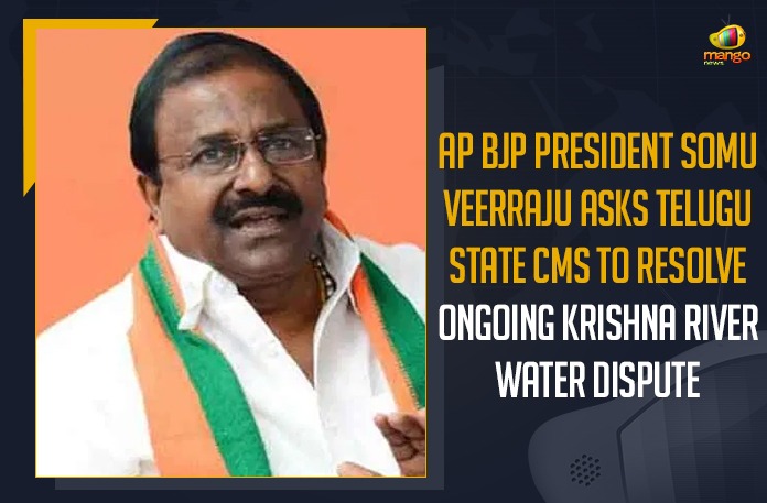 AP BJP President Somu Veerraju Asks Telugu State CMs To Resolve Ongoing Krishna River Water Dispute AP BJP President Somu Veerraju Asks Telugu State CMs To Resolve Ongoing Krishna River Water Dispute, AP-Telangana Water Disputes, AP-TS Water Disputes, KCR Conducts High Level Meeting Over Krishna River Water Dispute, Krishna River Water Dispute, krishna water disputes tribunal, Mango News, Somu Veerraju Asks Telugu State CMs To Resolve Ongoing Krishna River Water Dispute, Telangana AP Water Disputes, Telugu states Water disputes, Water Disputes, Water Disputes Among States, water disputes between Andhra and Telangana, Water Disputes Between Telugu States