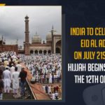 bakrid, Bakrid to be celebrated in India, Bakrid to be celebrated in India on July 21, Eid al Adha, Eid al Adha 2021 Moon Announcement, Eid al Adha 2021 Moon Announcement India, Eid al-Adha 2021, Eid al-Adha 2021 date, Eid-ul-Adha 2021, India To Celebrate Eid Al Adha, India To Celebrate Eid Al Adha On July 21st, India to celebrate Eid-ul-Adha on July 21, Mango News, Zul Hijjah Begins Today