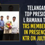 Mango News, Minister KTR, Ruling Government, Telangana CM KCR, Telangana President L Ramana, Telangana President L Ramana To Join Ruling Government, TRS Invites TDP Telangana President L Ramana, TRS Invites TDP Telangana President L Ramana Join Ruling Government, TRS Party Primary Membership, TRS Party Primary Membership From Minister KTR, TTDP Former President L Ramana, TTDP Former President L Ramana Takes TRS Party Primary Membership, TTDP Former President L Ramana Takes TRS Party Primary Membership From Minister KTR