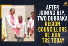 After Joining BJP, Two Dubbaka Region Councillors Re Join TRS Today Dubbaka, Dubbaka TRS Councillors, Dubbaka TRS Councillors Who Joined in BJP, Dubbaka TRS Councillors Who Joined in BJP Yesterday, Dubbaka TRS Councillors Who Joined in BJP Yesterday Again Joined into the TRS Party, Dubbaka TRS Councillors Who Joined in TRS Again, Mango News, TRS Councillors, TRS Councillors Who Joined in BJP, TRS Councillors Who Rejoined in TRS, Two councillors return to TRS, Two councillors return to TRS within 24 hours