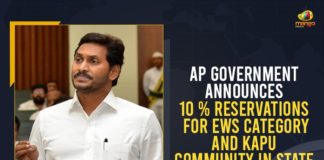 10% reservation for economically weaker sections, Andhra govt allots 10% reservation for EWS in govt jobs, Andhra Pradesh govt, Andhra Pradesh to implement 10% EWS quota in employment, AP Government Announces 10 % Reservations For EWS, AP Government Announces 10 % Reservations For EWS Category, AP Government Announces 10 % Reservations For EWS Category And Kapu Community, AP Government Announces 10 % Reservations For EWS Category And Kapu Community In State, AP to implement 10 percent reservation for EWS in education, EWS Reservation in AP, Mango News