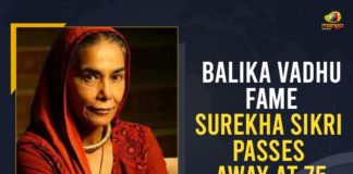 Balika Vadhu Fame Surekha Sikri, Balika Vadhu Fame Surekha Sikri Passes Away, Balika Vadhu Fame Surekha Sikri Passes Away at 75, Mango News, National Award-winning actor Surekha Sikri, National Award-winning actor Surekha Sikri dies, National Award-winning actor Surekha Sikri dies at 75, Surekha Sikri Death, Surekha Sikri Death News, Surekha Sikri dies at 75, Surekha Sikri Passes Away, Surekha Sikri Passes Away at 75