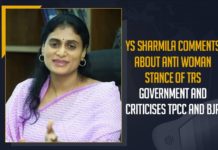 YS Sharmila Comments About Anti Woman Stance Of TRS Government And Criticises TPCC And BJP Mango News, President of the YSR Telangana Party, Telangana Rashtra Samithi, TRS Government, TRS Government And Criticises TPCC And BJP, TRS government has no place for women, TRS Government President, YS Sharmila, YS Sharmila Comments About Anti Woman Stance, YS Sharmila Comments About Anti Woman Stance Of TRS Government And Criticises TPCC And BJP, YSR Telangana Party, YSRTP
