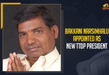 Bakkani Narsimhalu Appointed As New TTDP President Bakkani Narasimhulu, Bakkani Narasimhulu appointed president of Telangana TDP, Bakkani Narasimhulu as Telangana TDP President, Bakkani Narasimhulu Take Oath as TDP President, Chandrababu Appointed Bakkani Narasimhulu as Telangana TDP President, Mango News, New Telangana-TDP President, TDP Chief Chandrababu, TDP Chief Chandrababu Appointed Bakkani Narasimhulu as Telangana TDP President, telangana, Telangana TDP president
