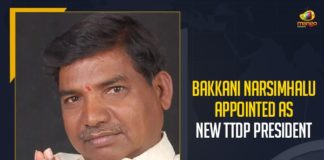 Bakkani Narasimhulu, Bakkani Narasimhulu appointed president of Telangana TDP, Bakkani Narasimhulu as Telangana TDP President, Bakkani Narasimhulu Take Oath as TDP President, Chandrababu Appointed Bakkani Narasimhulu as Telangana TDP President, Mango News, New Telangana-TDP President, TDP Chief Chandrababu, TDP Chief Chandrababu Appointed Bakkani Narasimhulu as Telangana TDP President, telangana, Telangana TDP president